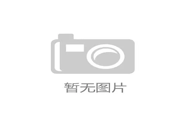 莱万多夫斯基斩获西甲金靴，专访中坦言“希望在巴塞罗那踢到38岁”